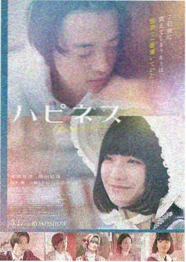 奥特曼剧场版2015 决战奥特十勇士 海报